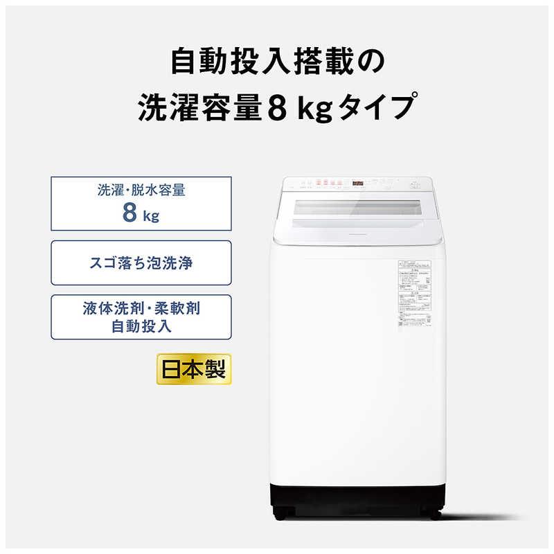 パナソニック Panasonic 全自動洗濯機 洗濯8.0kg FAシリーズ 洗剤自動 