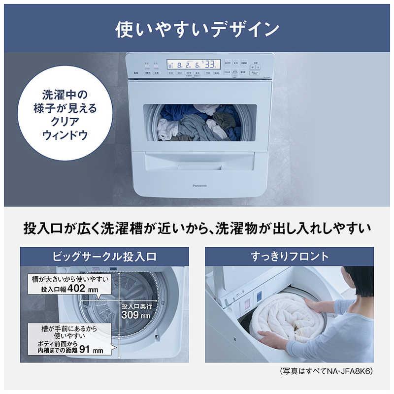 パナソニック Panasonic 全自動洗濯機 洗濯8.0kg FAシリーズ ホワイト