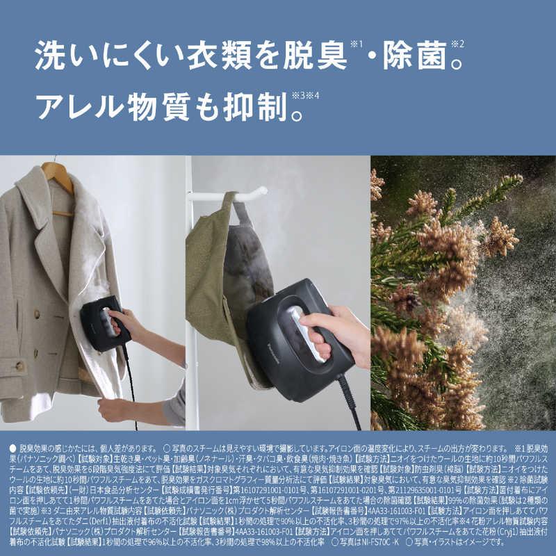 パナソニック Panasonic 衣類スチーマー プレスもできる2WAY 3段階