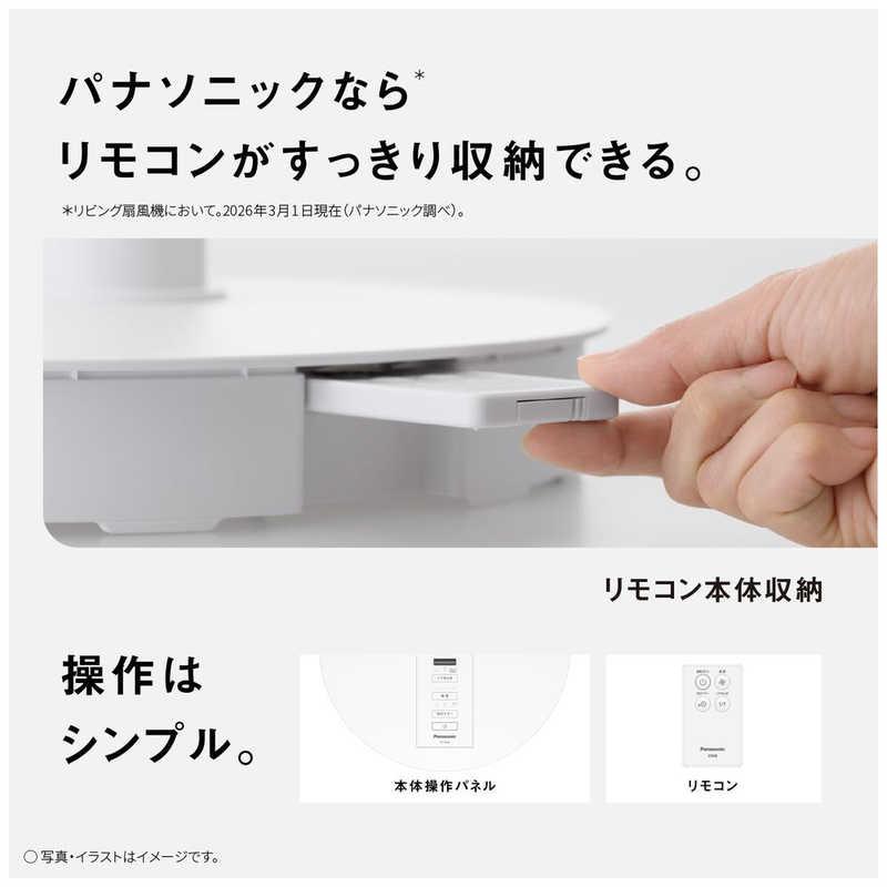 パナソニック Panasonic リビング扇風機 1/fゆらぎ 風量3段階 自動首