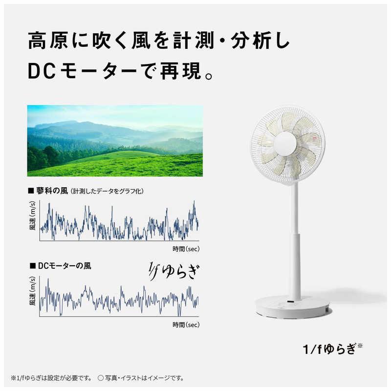 パナソニック Panasonic リビング扇風機 DCモーター搭載 1/fゆらぎ