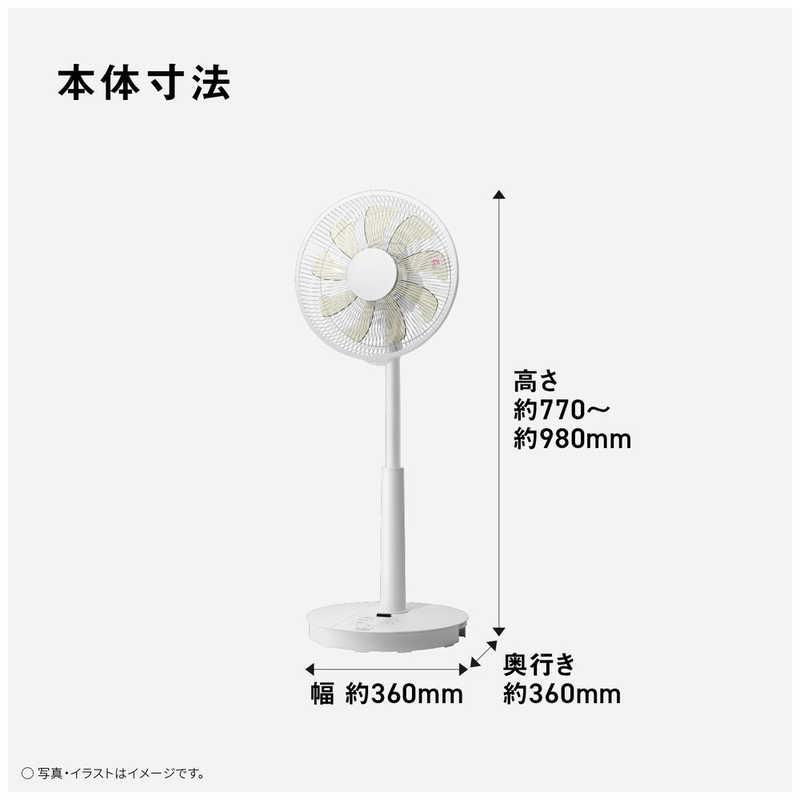 パナソニック Panasonic リビング扇風機 DCモーター搭載 1/fゆらぎ