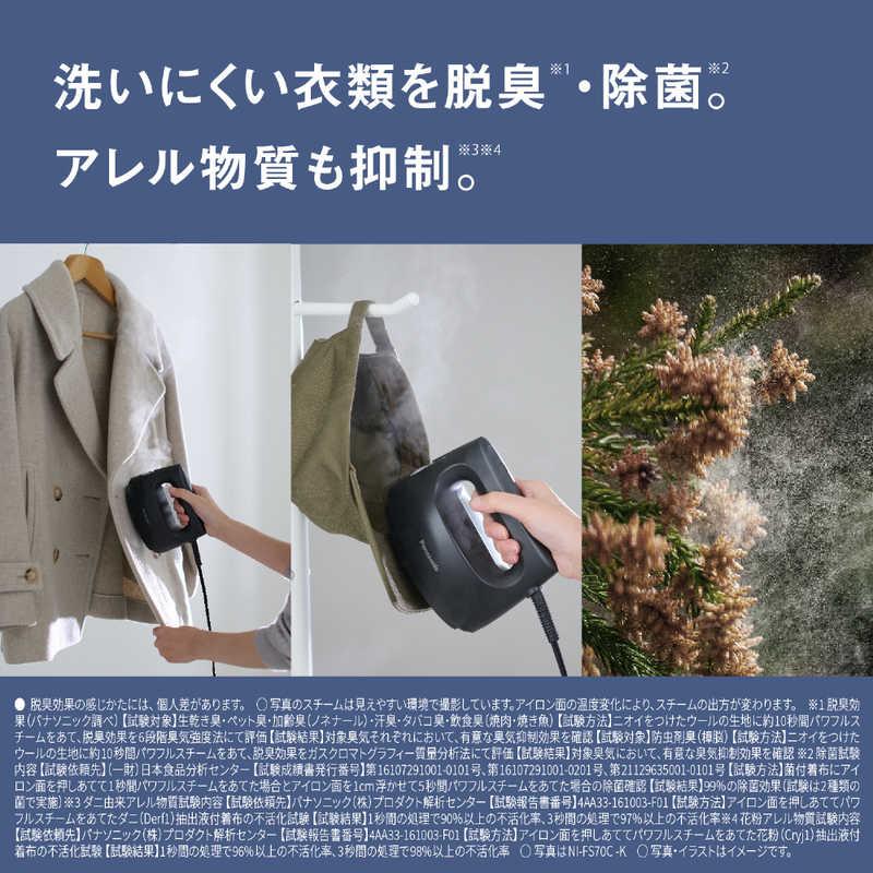 パナソニック Panasonic 衣類スチーマー スチームアイロン ハンガー