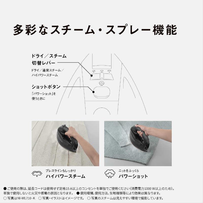 パナソニック Panasonic コードレススチームアイロン ベージュ NI