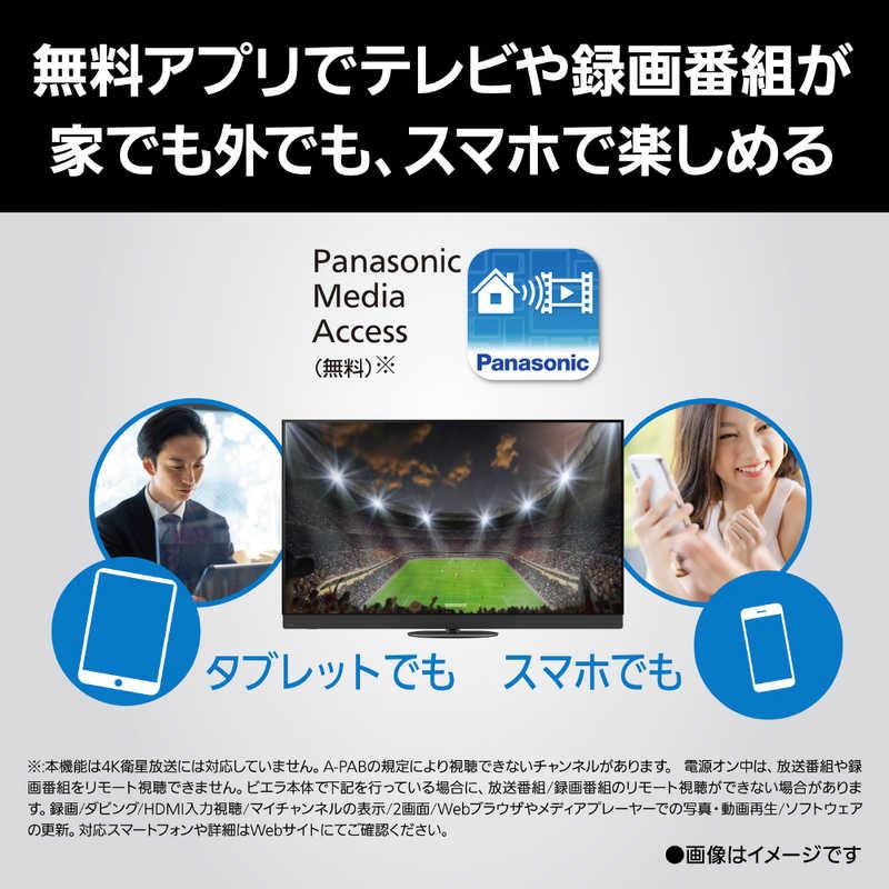 パナソニック　Panasonic　4K有機ELテレビ VIERA(ビエラ) ［65V型 / Bluetooth対応 / 4K対応 / BS・CS 4Kチューナー内蔵 / YouTube対応］　TV-65Z95C_12