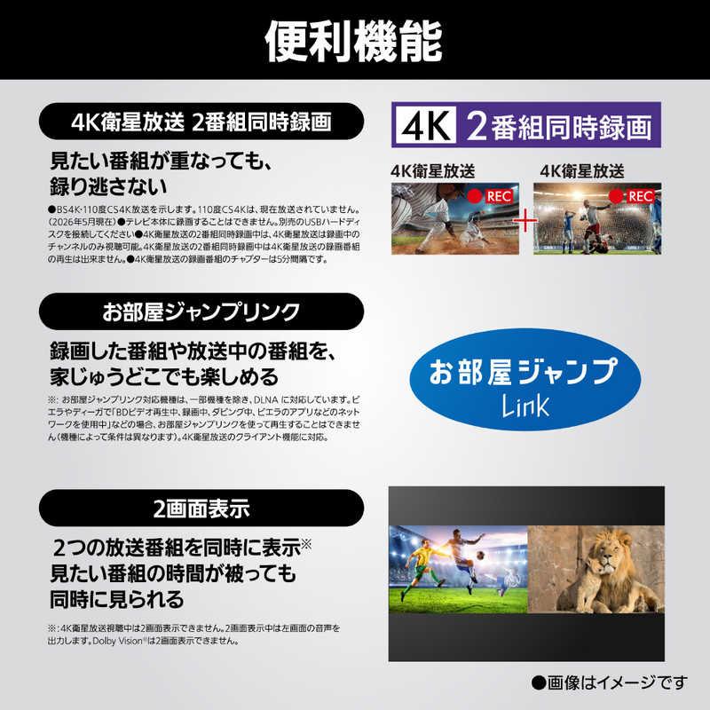 パナソニック　Panasonic　4K有機ELテレビ VIERA(ビエラ) ［65V型 / Bluetooth対応 / 4K対応 / BS・CS 4Kチューナー内蔵 / YouTube対応］　TV-65Z95C_13