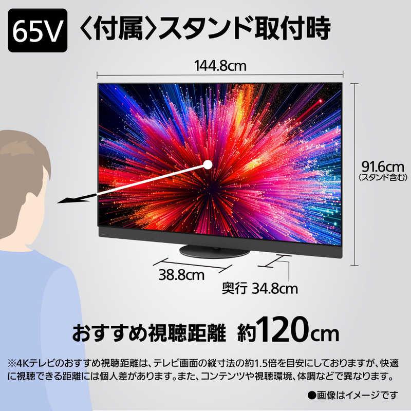 パナソニック Panasonic 4K有機ELテレビ VIERA(ビエラ) ［65V型