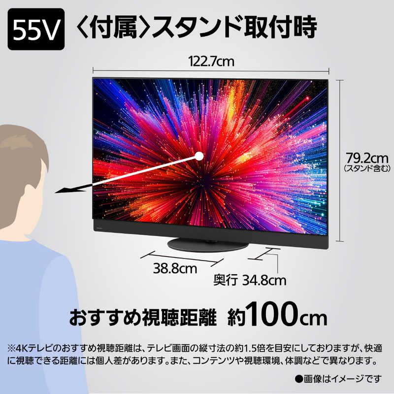 パナソニック Panasonic 4K有機ELテレビ VIERA(ビエラ) ［55V型