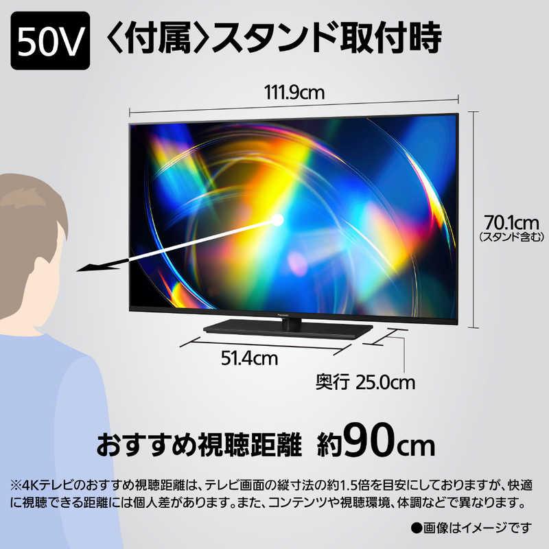 パナソニック Panasonic Mini LED液晶テレビ VIERA ビエラ W95C 50V型