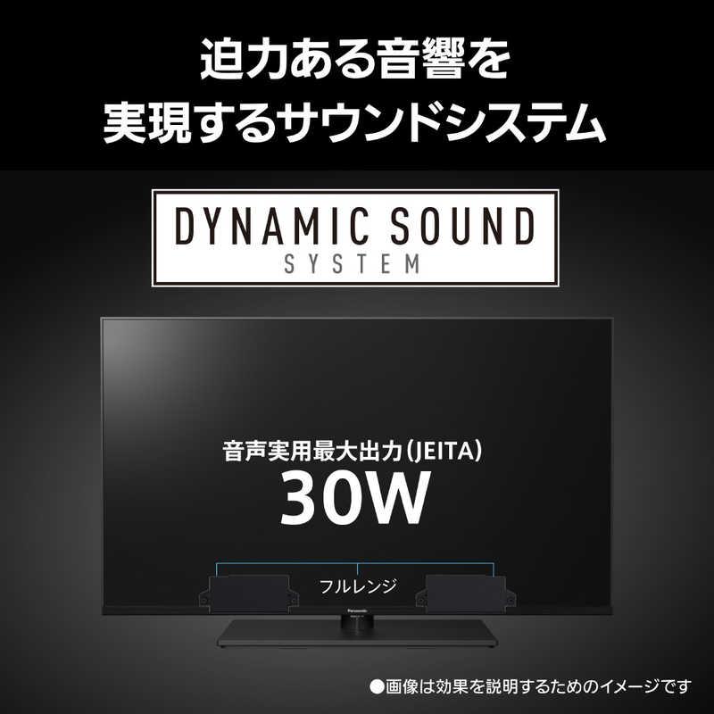 パナソニック Panasonic Mini LED液晶テレビ VIERA ビエラ W95C 43V型