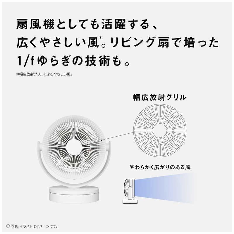 パナソニック Panasonic サーキュレーター DCモーター搭載 リモコン