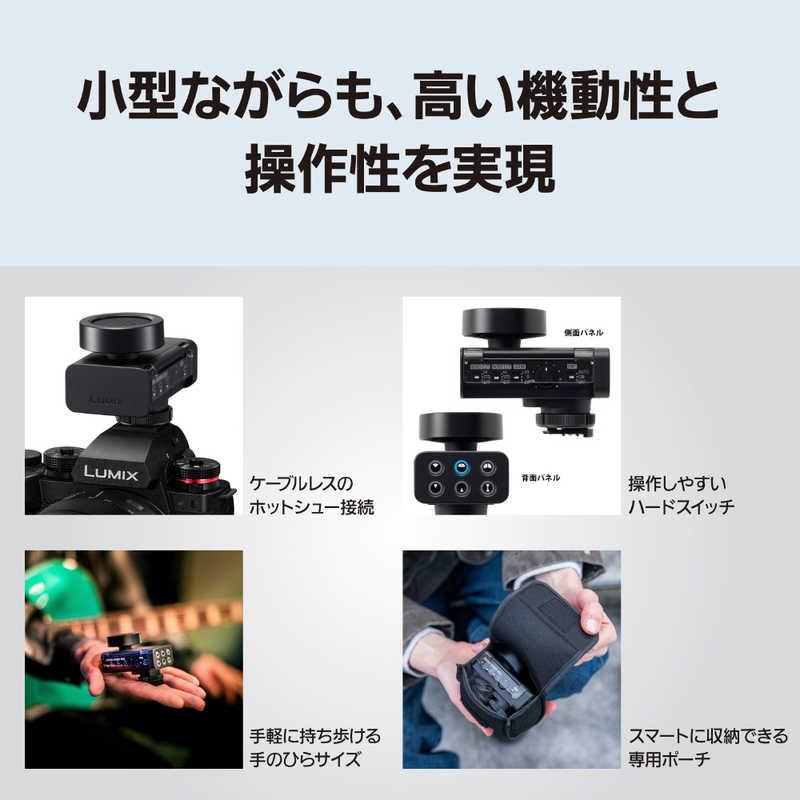 パナソニック Panasonic デジタルガンマイクロホン DMW-DMS1 : コジマ