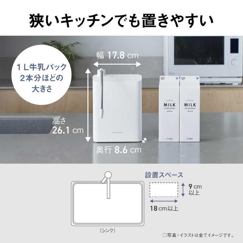パナソニック Panasonic アルカリイオン整水器 ホワイト TKAS32W