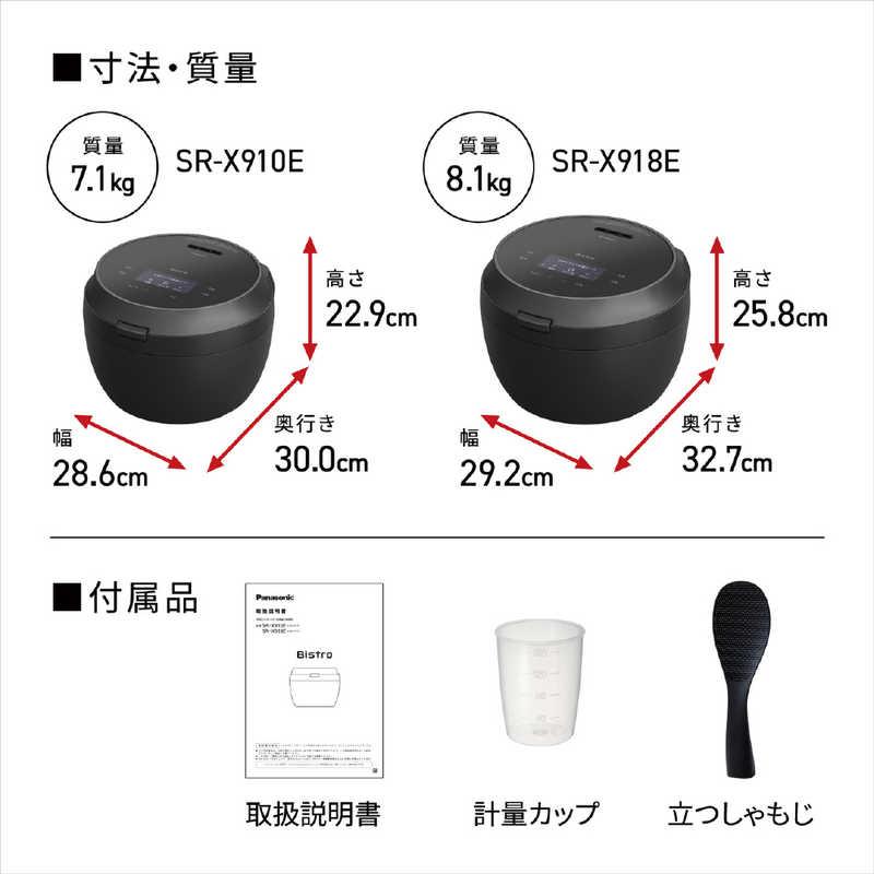 パナソニック Panasonic 炊飯器 5.5合 Bistro ビストロ Wおどり炊き