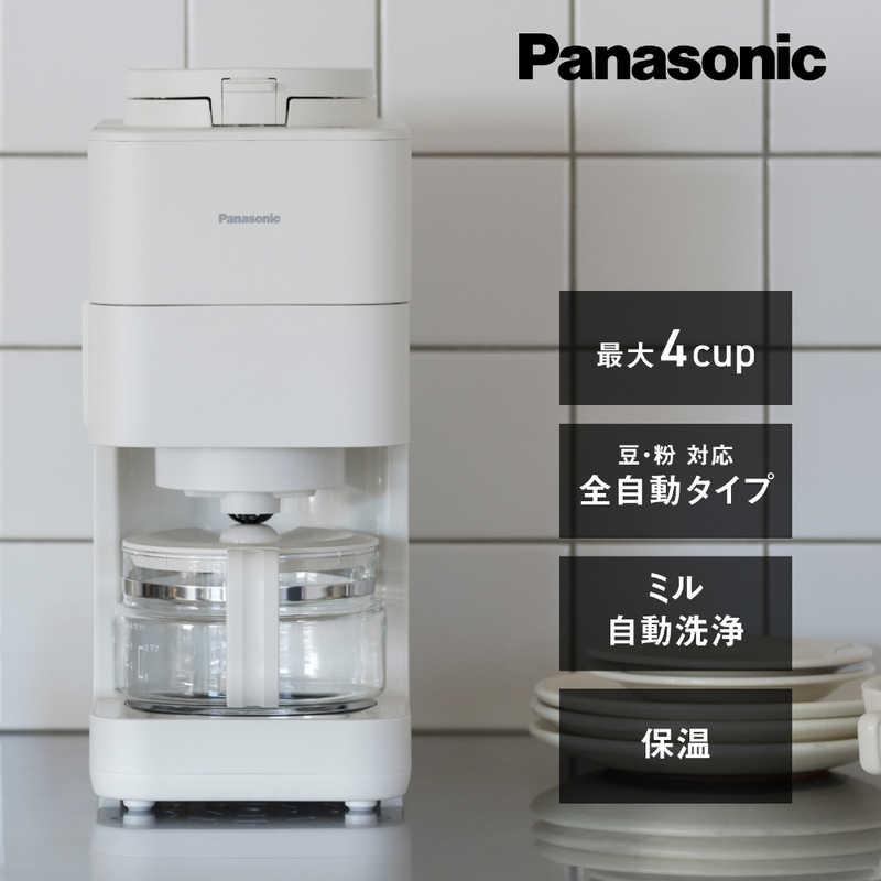 パナソニック Panasonic 全自動コーヒーメーカー 3〜4杯 ミル自動洗浄 