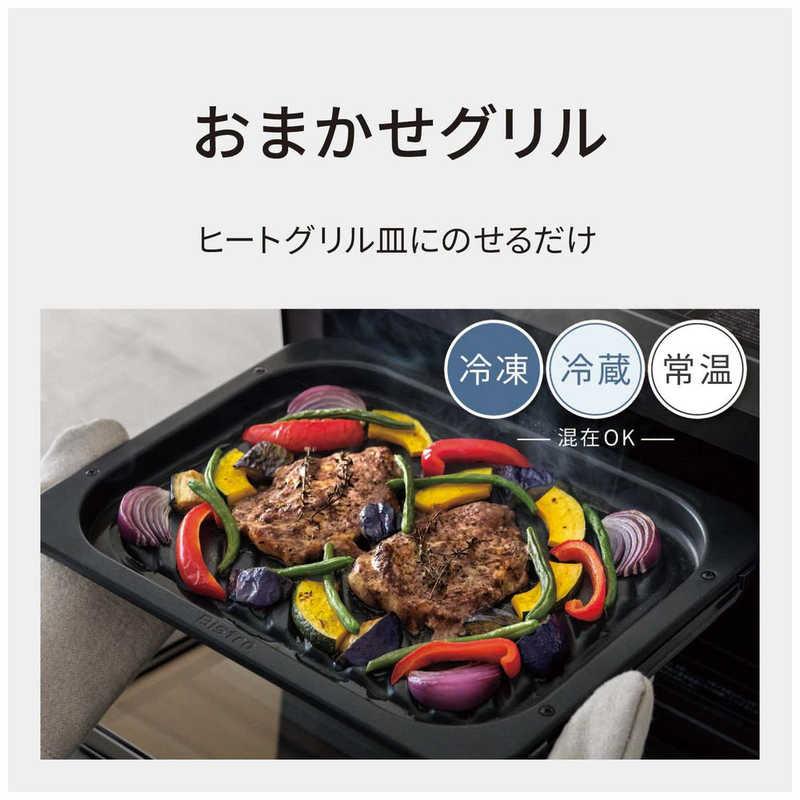 パナソニック Panasonic スチームオーブンレンジ 30L フラット Bistro
