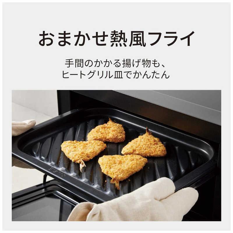 パナソニック ビストロ スチームオーブンレンジ 30L 角皿2枚 グリル皿1枚 パナソニック Panasonic スチームオーブンレンジ 30L フラット Bistro
