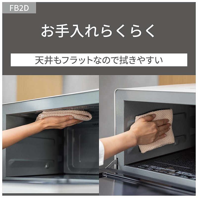 パナソニック Panasonic 電子レンジ 26L フラット Bistro ビストロ 高