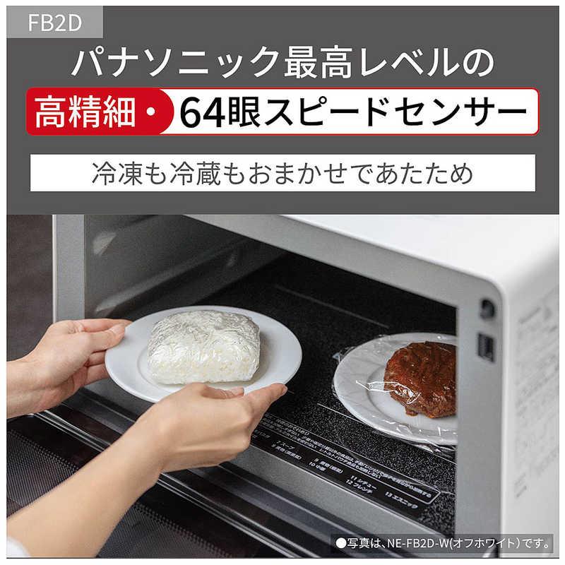 パナソニック Panasonic 電子レンジ 26L フラット Bistro ビストロ 高