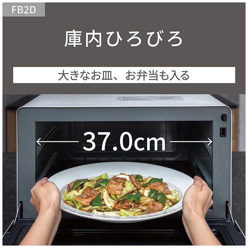 パナソニック Panasonic 電子レンジ 26L フラット Bistro ビストロ 高