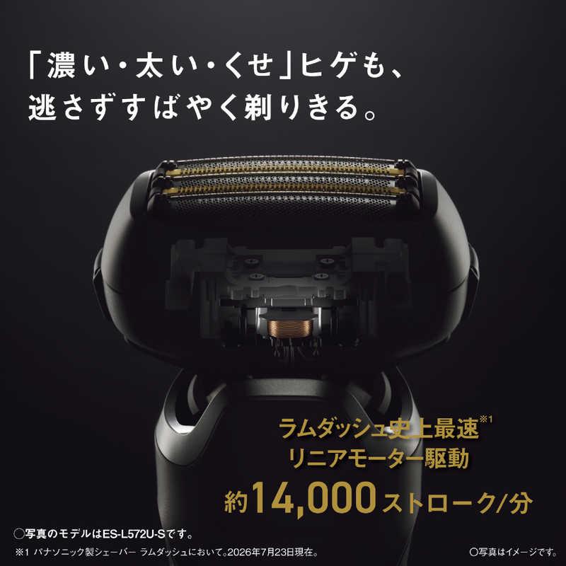 電気シェーバー ラムダッシュPRO メンズ 5枚刃 AC100V-240V 全自動洗浄