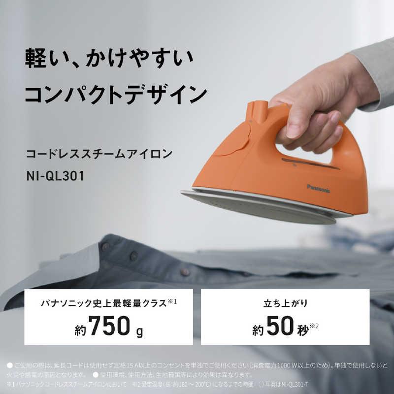 パナソニック Panasonic コードレススチームアイロン 軽量 ピール