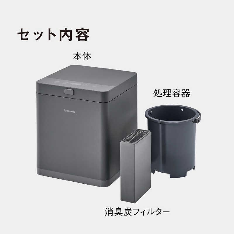 パナソニック Panasonic 生ごみ処理機 リサイクラー 温風乾燥式