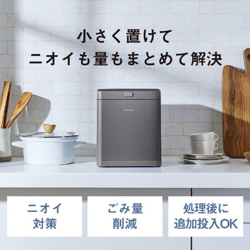 パナソニック Panasonic 生ごみ処理機 リサイクラー 温風乾燥式