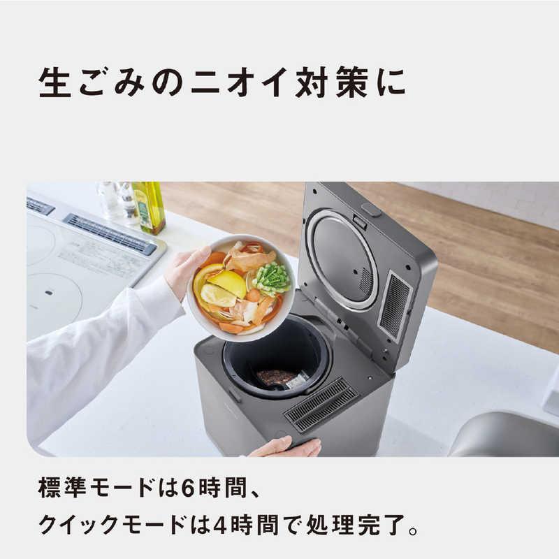 パナソニック Panasonic 生ごみ処理機 リサイクラー 温風乾燥式
