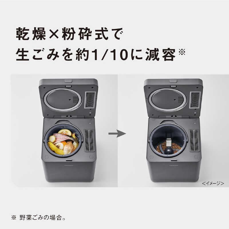パナソニック Panasonic 生ごみ処理機 リサイクラー 温風乾燥式