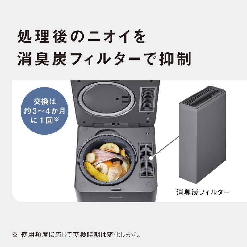 パナソニック Panasonic 生ごみ処理機 リサイクラー 温風乾燥式