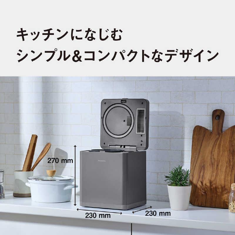 パナソニック Panasonic 生ごみ処理機 リサイクラー 温風乾燥式