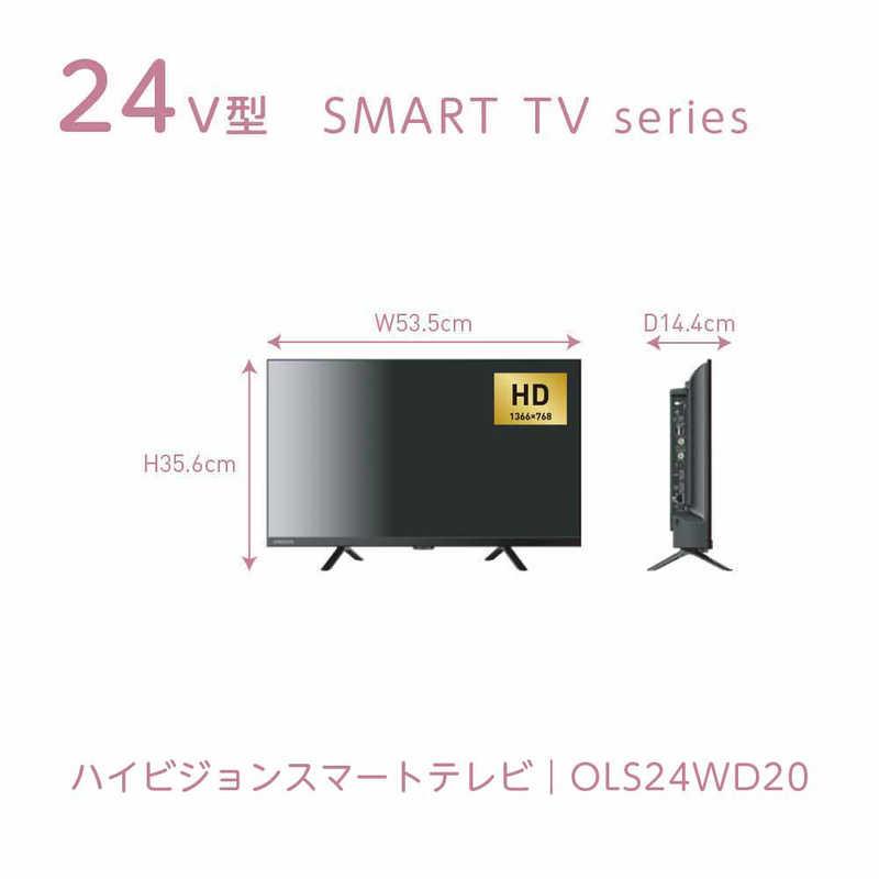 オリオン電機 液晶テレビ 24V型 ハイビジョン YouTube対応 Bluetooth