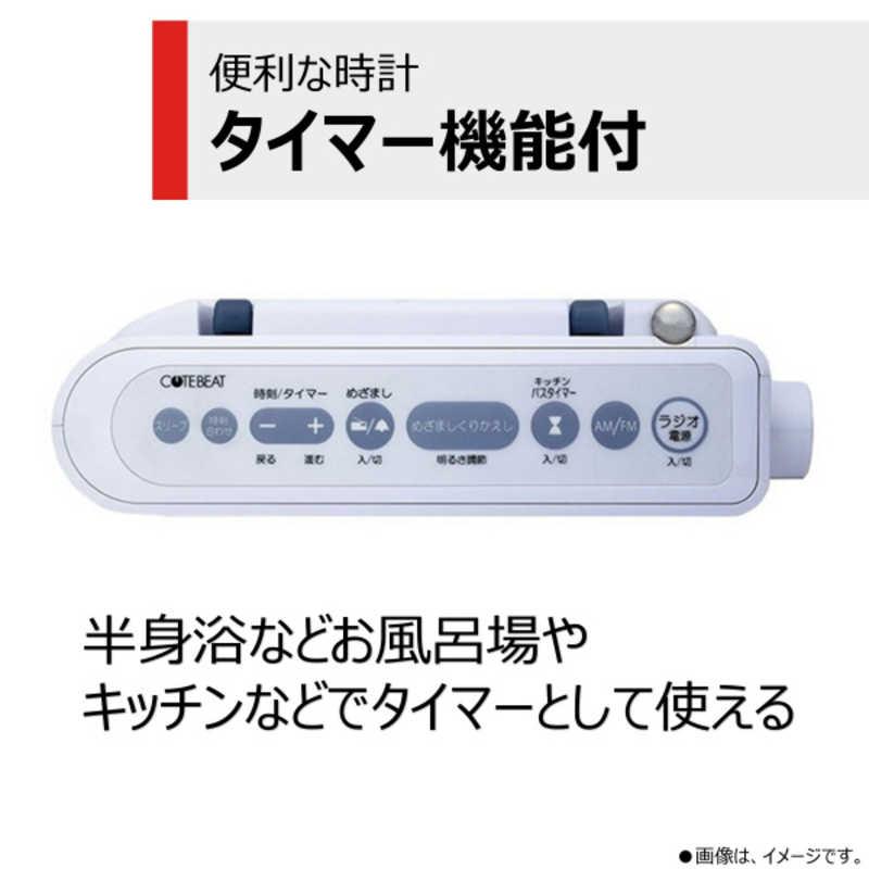 東芝　TOSHIBA　防水クロックラジオ　TY-BR30F(W)｜y-kojima｜04