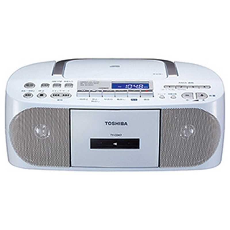 予約販売 送料無料 東芝 TOSHIBA ワイドＦＭ対応 ＣＤラジカセ ラジオ ＣＤ W ホワイト カセットテープ TY-CDH7