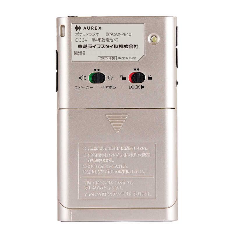 東芝 TOSHIBA 携帯ラジオ AUREX ［ワイドFM対応 / AM/FM］ サテン