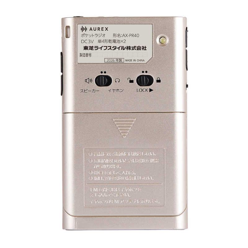 アマチュア無線機 FMラジオ付き 八重洲無線 アマチュア無線 FTM-400XDH エアーバンドメモリー