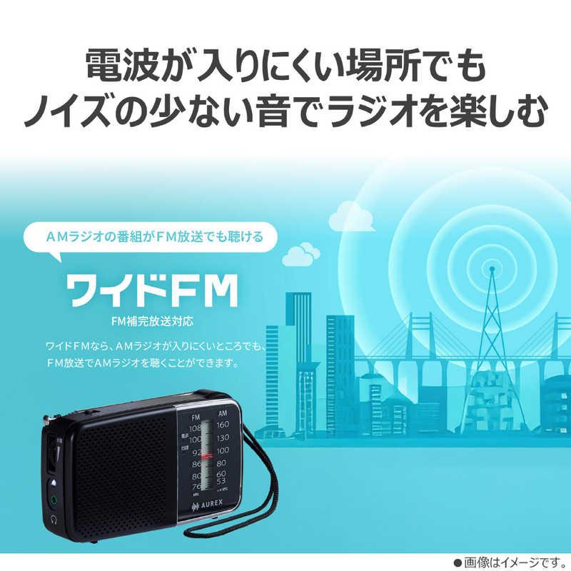 東芝 TOSHIBA ホームラジオ AUREX ［ワイドFM対応 / AM/FM］ ブラック