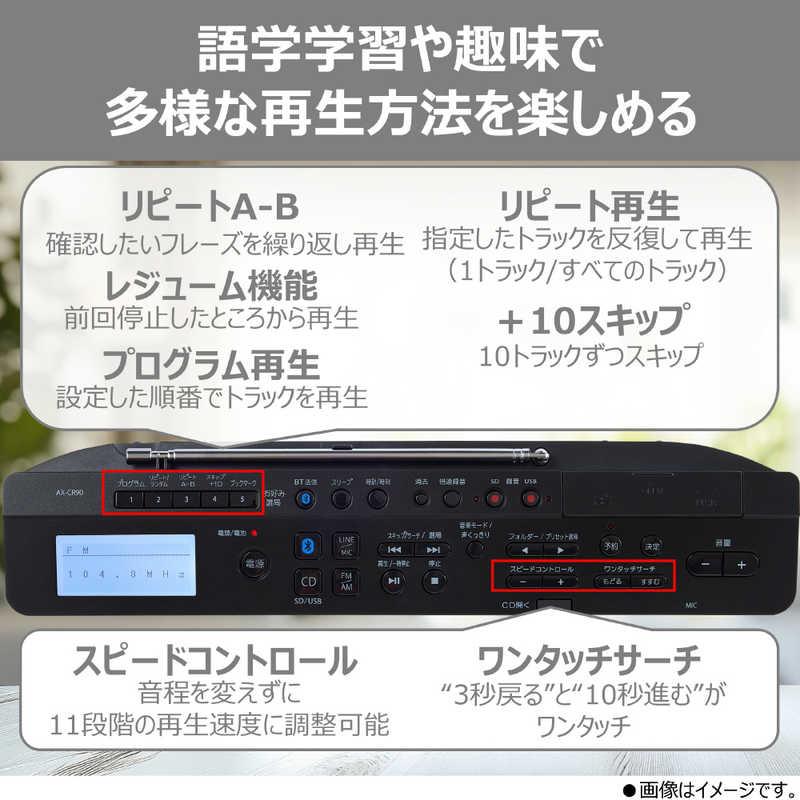 東芝 TOSHIBA CDラジオ AUREX 声くっきり機能搭載 [ ワイドFM対応