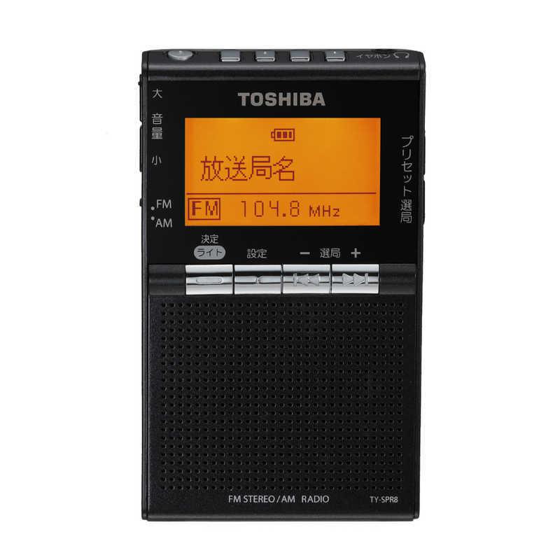 東芝　TOSHIBA　ポータブルラジオ ワイドFM対応 ブラック　TY-SPR8(KM)