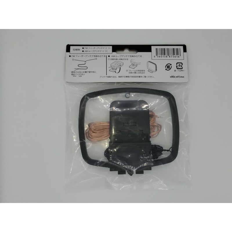 東芝 TOSHIBA AM&FMアンテナキット(東芝ラジオTY−RHR1用) TANT-RHR1|コジマ|01