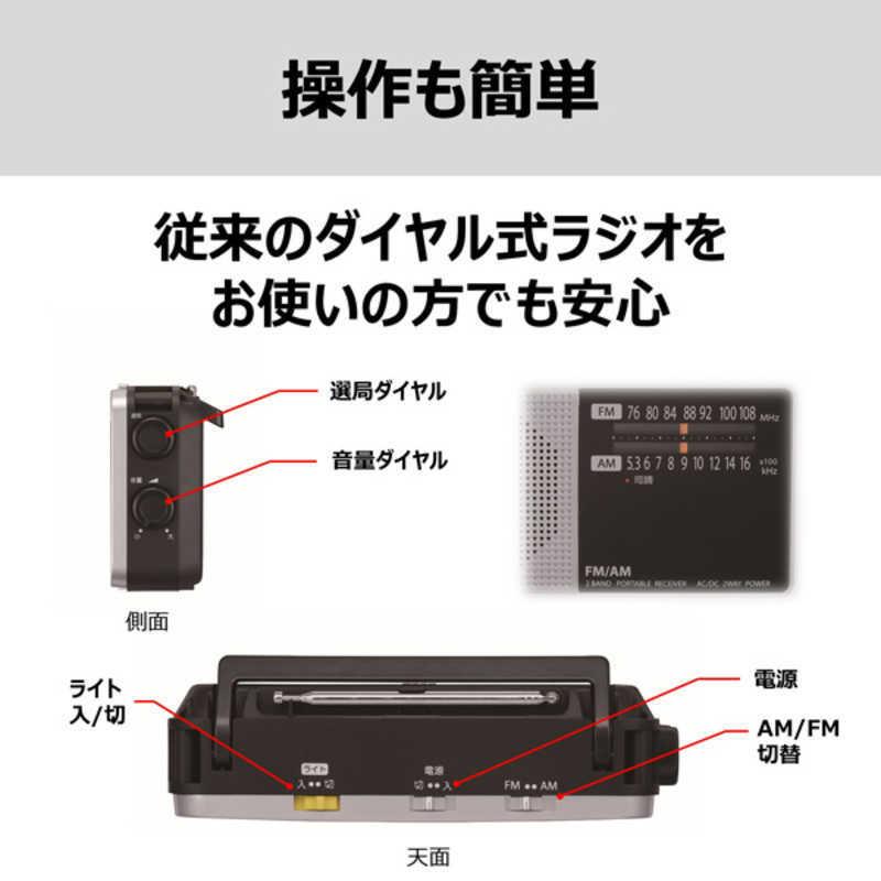 TOSHIBA（東芝） TOSHIBA LEDライト付きホームラジオ シルバー [ワイド