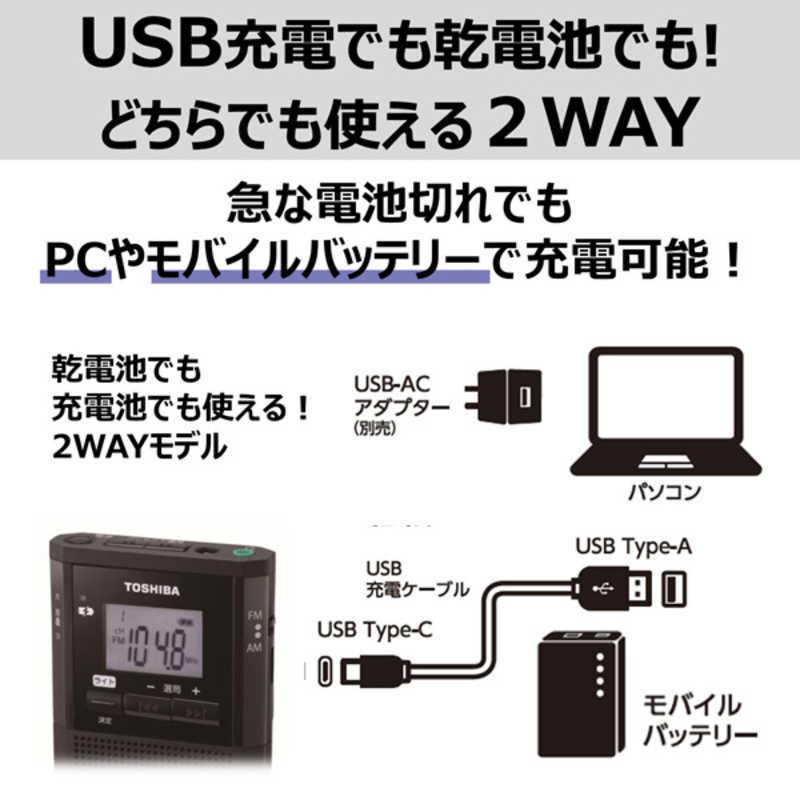 TOSHIBA 東芝 TOSHIBA ポータブルラジオ ワイドFM対応 ブラック TOSHIBA 東芝 TOSHIBA ポータブルラジオ ワイドFM対応 ブラック