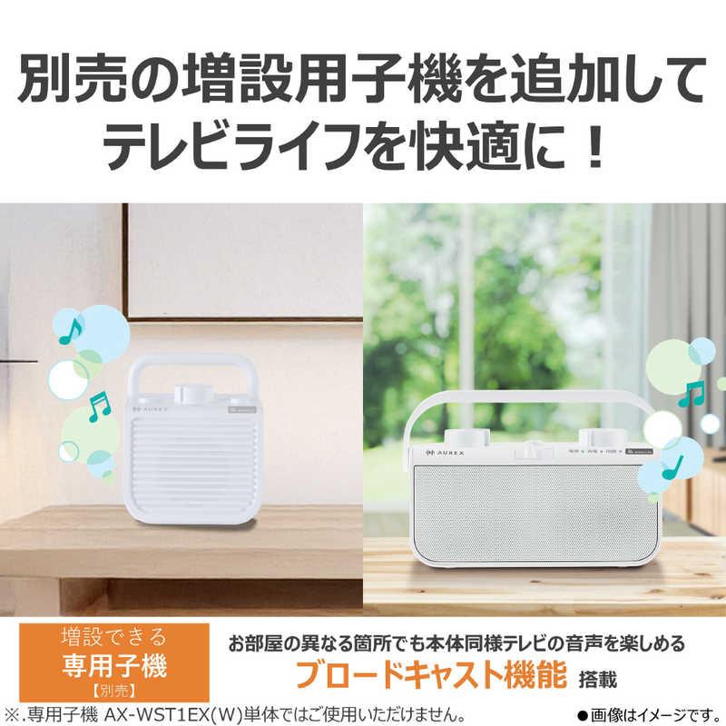 東芝 TOSHIBA テレビ用スピーカー AUREX ［防滴］ AX-WST21-W : コジマ