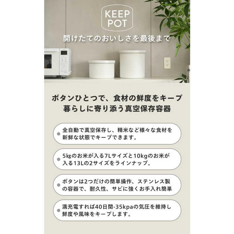 廣瀬無線電機 全自動ステンレス真空保存容器 KEEPPOT 7L HR-VC007W