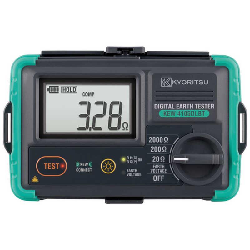 共立電気計器 KYORITSU 4105DLBT デジタル接地抵抗計(Bluetooth搭載 