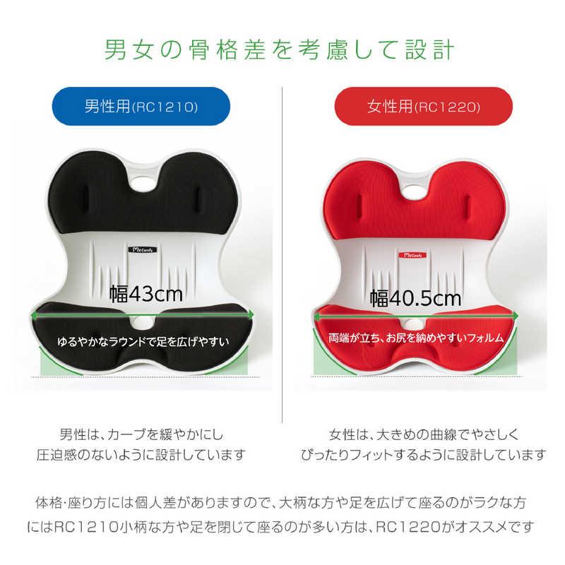 ドリームウェア 骨盤サポートチェア My Comfy Lサイズ ブラック RC1210