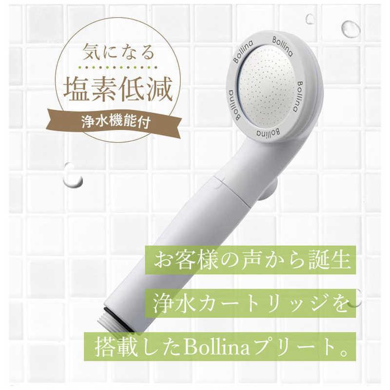 田中金属製作所 浄水機能付きシャワーヘッド Bollina Pulito (ボリーナ プリ―ト) TK-7030 :4560207380450:コジマYahoo!店 - 通販 - Yahoo!ショッピング 田中金属製作所 浄水機能付きシャワーヘッド Bollina Pulito (ボリーナ プリ―ト) TK-7030 :4560207380450:コジマYahoo!店 - 通販 - Yahoo!ショッピング