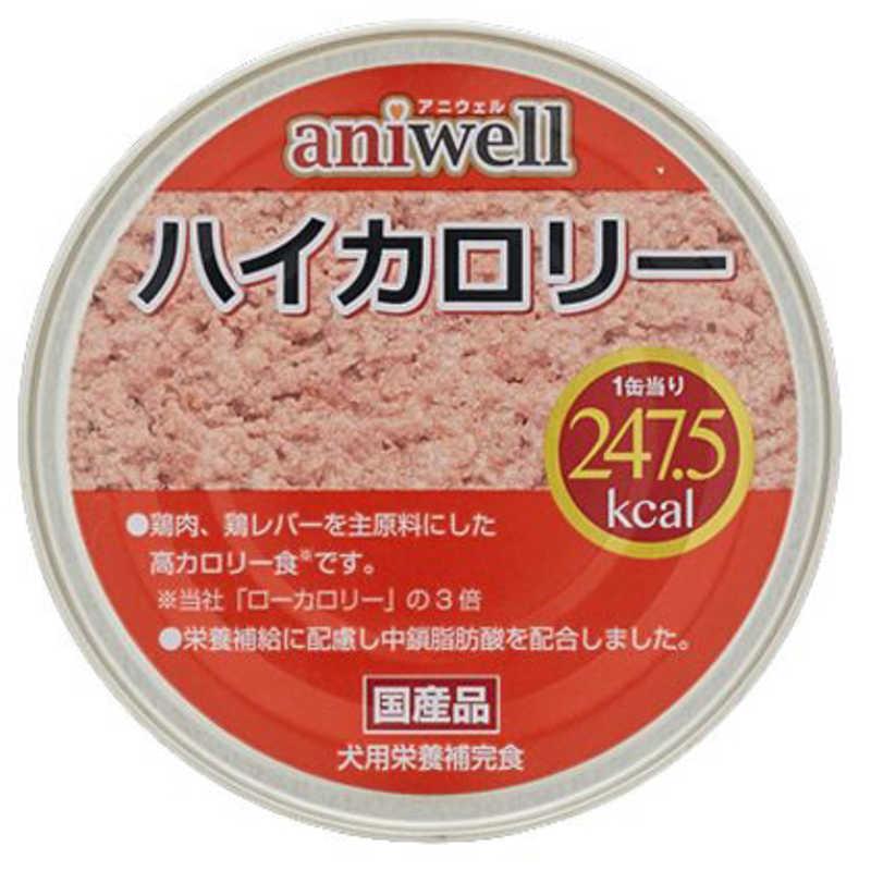 デビフペット　aniwell ハイカロリー 150g　｜y-kojima｜02