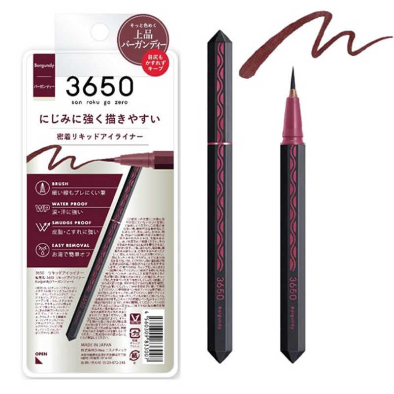 DNEEコスメティック 3650 リキッドアイライナー バーガンディー 3650
